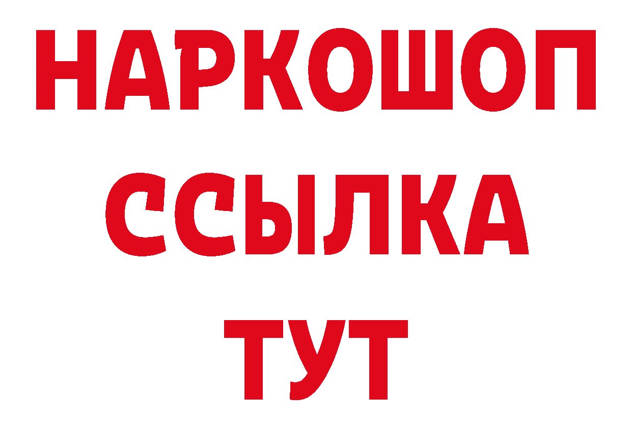 Каннабис индика как зайти это ссылка на мегу Бодайбо