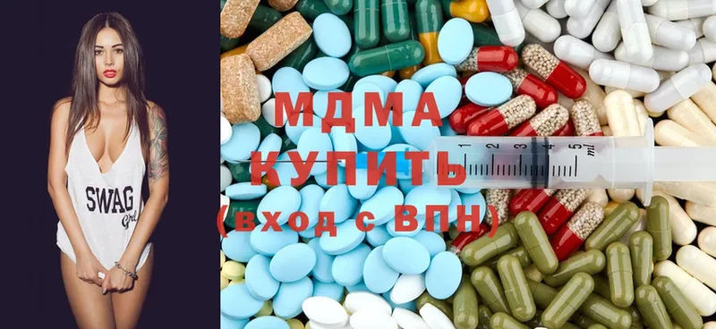 MDMA Molly  ссылка на мегу как войти  Бодайбо 