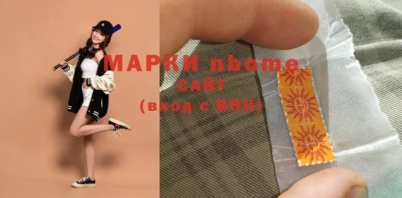 Марки N-bome 1500мкг  Бодайбо 